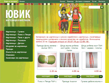Tablet Screenshot of martenici.info